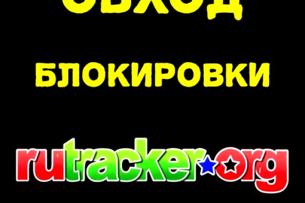 Как регистрироваться и заходить на кракен даркнет