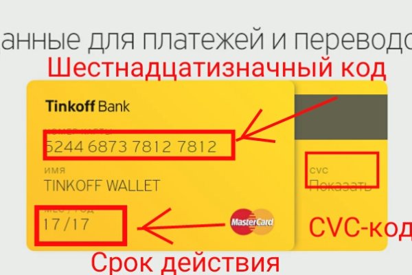 Kraken com зеркало