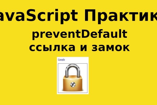 Кракен сбой