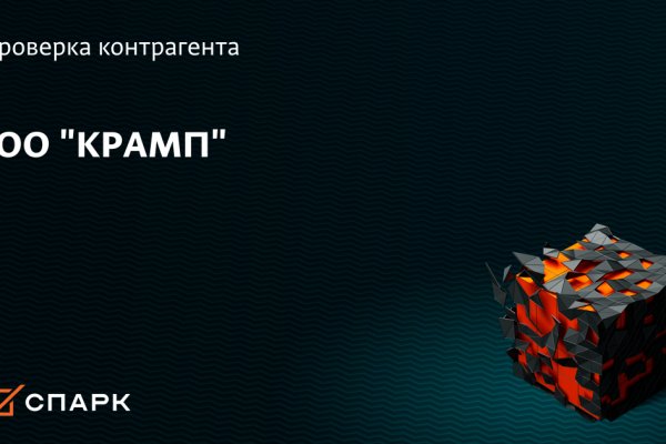 Кракен сайт kr2web in официальный ссылка