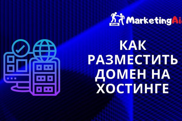 Кракен не работает