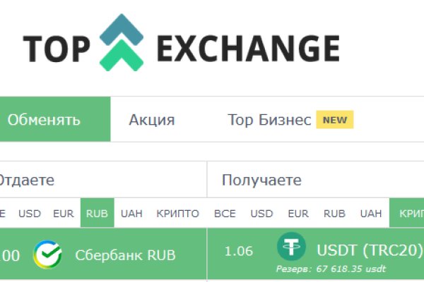 Как выйти на кракен