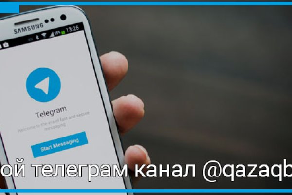 Ссылка на кракен в тор браузере kr2web in