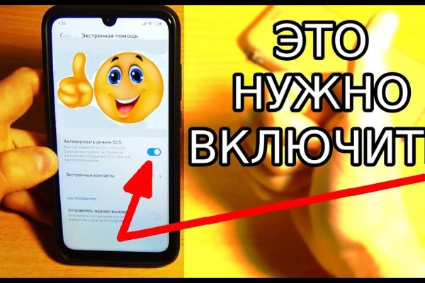 Кракен современный даркнет