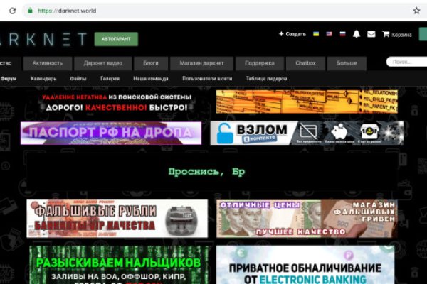 Как зайти на кракен kr2web in