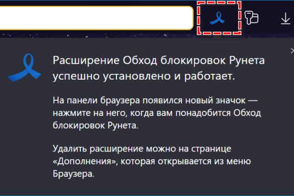 Kraken ссылка зеркало рабочее