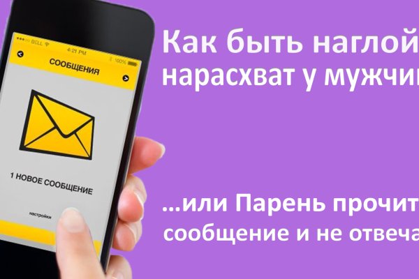 Кракен маркет даркнет speed up