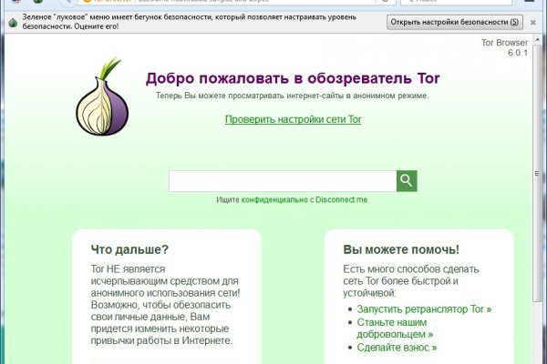 Kraken darknet onion