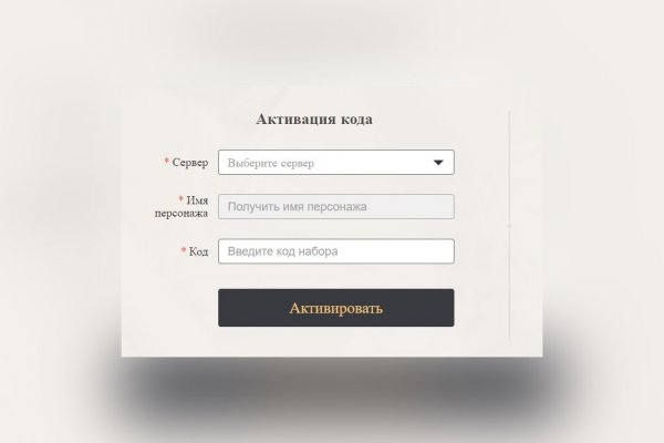 Кракен шоп интернет