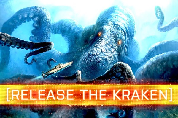 Kraken ссылка на сайт тор