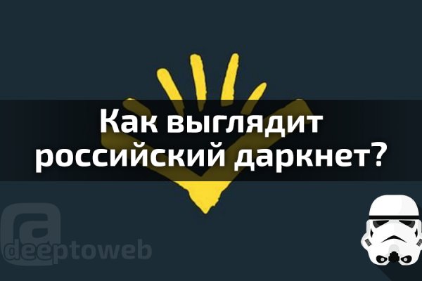 Kraken маркетплейс kr2web in