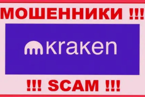 Kraken tor ссылка kraken014 com