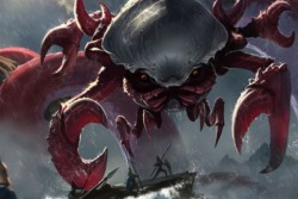 Как найти kraken