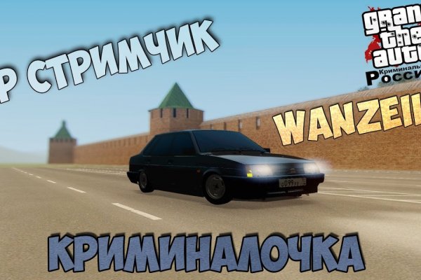 Ссылка на кракен в тор браузере kr2web in