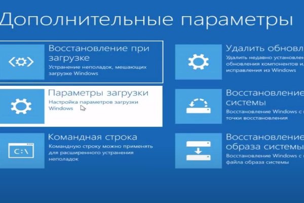 Как найти сайт кракен
