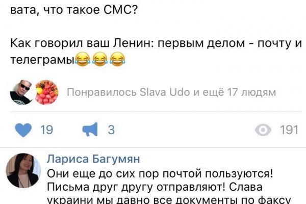 Кракен маркет что это такое